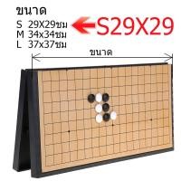 ราคา หมากรุกไป GO go จีนเก่าเกมกระดานตรวจสอบโต๊ะพับแม่เหล็กไปชุดหมากรุกแบบพกพาของขวัญ the game of go หมากรุกสากล (8250615873)