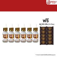 ราคา FLi Super Mela Clear Serum ลดเลือนรอยฝ้า กระ จุดด่างดำ 6 ขวด แถมฟรี สบู่ขนาดพกพา 10 ก้อน (19720901024)