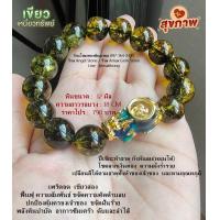 ราคา หินเพริดอต เขียวส่อง หินแท้ เพริดอต หินมงคล หินนำโชค สีเขียวเข้มใส สวยงาม (19667486421)