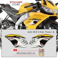 ราคา สติ๊กเกอร์ติดรถ สติ๊กเกอร์มอไซค์ สติ๊กเกอร์ ฉลาม แต่งรถ มอเตอร์ไซค์ บิ๊กไบค์แต่ง MSX รถซิ่ง รถยนต์ รถกระบะ อุปกรณ์แต่งรถ Shark Motorbike Sticker (421079918)