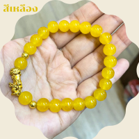 ราคา กำไลหินสี รูปปี่เซียะ 8 มิล ขายส่ง หินสี เสริมดวง กำไลหินนำโชค สร้อยข้อมือหินแท้ ของนำโชค สร้อยข้อมือ กำไล หิน ZX (21281376249)