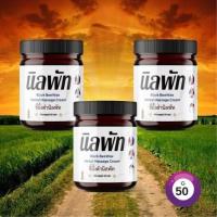 ราคา นิ้วล็อค ปวดตามข้อ เข่าเสื่อม ใช้ได้นิลพัท ขี้ผึ้งดำช่วยได้ 50g น้ำมันสกัดงาดำ น้ำมันเขียว ไพล เปปเปอร์มิ้น ขมิ้น ระกำ กานพลู น้ำมันยูคาลิปตัส Beewax USA นิ้วล็อค (21245804237)