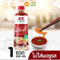 ราคา น้ำจิ้มสุกี้ MK สูตรต้นตำรับ (21236143339)
