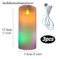 ราคา SS 3 pcs เทียนใส่ถ่าน led เทียนไฟฟ้า led เทียนไฟฟ้า เทียน led ชาร์จได้ สามารถควบคุมระยะไกลได้ เทียนไฟฟ้า พระ เทียนไฟฟ้า led (20759391179)