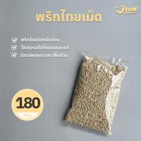 ราคา พริกไทยเม็ดขาว ขนาด 500 กรัม (20770233302)
