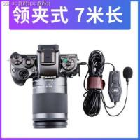 ราคา JJC ไมโครโฟน Lavalier ไมโครโฟน SLR กล้อง Canon EOS R5 5D3 4 70D 80D M6 3 77D (16672864884)