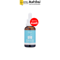 ราคา เชอรีน Cherlyn Serum เซรั่มเฌอลีน ไฮยารูรอน ที่ดาราเลือกใช้ ซื้อ 2 ชิ้น ลดอีก เชอลีน ขนาด 30ml 1ขวด (16424675156)