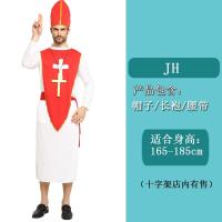 ราคา สำหรับทั้งหญิงและชายผู้ใหญ่ฮาโลวีนเครื่องแต่งกายละครนักบวชมิชชันนารีชุดแฟนซีพระเยซูพระแม่มารีย์ (20405191423)