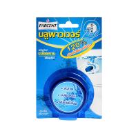 ราคา โปรโมชัน FARCENT ก้อนดับกลิ่นในโถสุขภัณฑ์ รุ่น JS 9011 ขนาด 65 กรัม สีฟ้า อุปกรณ์ทำความสะอาด ซักล้าง ราคาถูก เก็บเงินปลายทางได้ (12847654006)