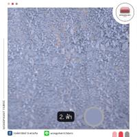 ราคา ผ้าลูกไม้ใยบวบ อย่างดี ตัดชุดออกงานต่างๆ เนื้อผ้ามีประกาย หน้ากว้าง 50 นิ้ว ความยาว 1 1 5 2 2 5 3 เมตร (21041562304)