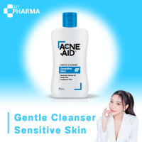 ราคา Acne Aid Gentle Cleanser Sensitive Skin ขนาด 100 ml (20056095052)