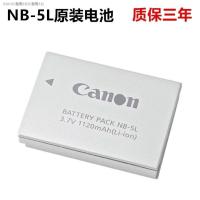 ราคา Canon NB 5 L แบตเตอรี่เดิม IXUS850 860 870 900 950 960 970 980 990กล้อง (14452159216)