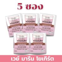 ราคา เวย์โปรตีน กิฟฟารีนเวย์ โปรตีนเวย์ เวย์ผง เวย์กิฟฟารีน เวย์มารีน ผงโยเกิร์ต กิฟฟารีนเวโปรตีน whey protein (13330100148)