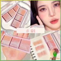 ราคา GW บลัชออน อายแชโดว์ ไฮไลท์ เนื้อมุกธรรมชาติ 3 สี 3 ช่อง เนื้อฝุ่น ประกายชิมเมอร์ Blush Eyeshadow (19683684750)