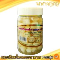 ราคา กระเทียมโทนดองสามรส 1กระปุก 400กรัม กระเทียมดอง กระเทียมโทนดอง กระเทียม ดอง สามรส กระเทียมโทน กระเทียมโทนปรุงรส ของฝาก อาหารแปรรูป (10332907718)
