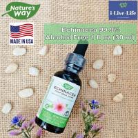 ราคา สมุนไพรเอ็กไคนาเซีย สกัดเข้มข้น แบบน้ำ Echinacea Alcohol Free 99 9 30 mL Natures Way (7663340973)