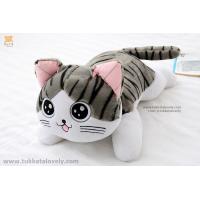 ราคา ตุ๊กตาแมวจี้ (5383280468)