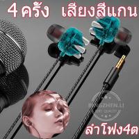 ราคา หูฟัง หูฟังสเตอริโอ มีไมค์ earphone 3 5mm หูฟังอินเอียร์ หูฟังเกม หูฟังราคาถูก หูฟังเกมมือถือ Earbuds Stereo With HD Mic ใช้กับ ios oppo huawei xiaomi vivo asus (2993868559)