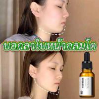 ราคา เซรั่มกระชับใบหน้า เซรัมบำรุงหน้า เซรั่มหน้าใส ครีมกระชับหน้า เอสเซ้นส์ ครีมยกกระชับผิวหน้า ยกกระชับหน้า เซรั่มบำรุงผิว ยกกระชับใบหน้า ครีมหน้าเรียว ครีมหน้าวี ยกกระชับ หน้าเรียวเล็ก เซรั่มหน้าเรี (21