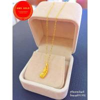 ราคา สร้อยคอเงินหุ้มทอง จี้ ชาร์ม ทองแท้99 99 คอเงิน จี้ทองแท้ (10144316582)