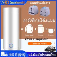 ราคา กาต้มน้ำ400MLขวดน้ำแบบพกพามินิกาต้มน้ำไฟฟ้าสำหรับเดินทาง 300W น้ำร้อนถ้วยสแตนเลสขวดทนความร้อนรักษาความอบอุ่นกาต้มน้ำ น้ำร้อนอัตโนมั (9902263769)