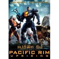 ราคา Pacific Rim 2 Uprising แปซิฟิค ริม 2 ปฏิวัติพลิกโลก เสียง ไทย อังกฤษ ซับ ไทย อังกฤษ DVD (20962859005)