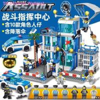 ราคา Pete Wallace Compatible with lego city series special police military police station building assembles toy puzzle car boys (19791851222)