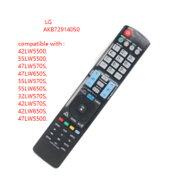 ราคา FOR LG TV LCD 3D PLASMA LED AKB72914050 REPLACEMENT REMOTE CONTROL 32LW570S 42LW570S 42LW650S 47LW5500 42LW5500 55LW5500 47LW570S 47LW650S 55LW570S 55LW650S 32LW570S 42LW570S 42LW650S 47LW5500 (913538