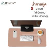 ราคา NEW HOMONY แผ่นรองเมาส์ STA แผ่นรองเมาส์ขนาดใหญ่ แผ่นรองคีย์บอร์ด แผ่นรองโต๊ะ หนังนิ่ม กันลื่น ขนาดใหญ่ (15433911161)