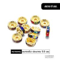 ราคา ตัวคั่นหิน คั่นหิน ชาร์ม ข้อเพชร คั่น ตกแต่ง กำไลข้อมือ สร้อยข้อมือ ลูกปัด หินนำโชค หินมงคล (19743778549)