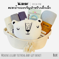 ราคา Minene lullaby teething baby gift basket ตระกร้าของขวัญสำหรับเด็กเล็ก (20507998947)