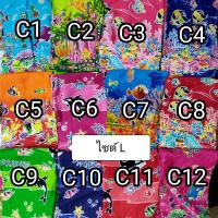 ราคา ผ้าถุงกระโจมอก เนื้อดีซับน้ำ ผ้าถุงอาบน้ำ ผ้าถุงยางยืด Cotton100 ผ้าถุงเอวยาง (20438281795)