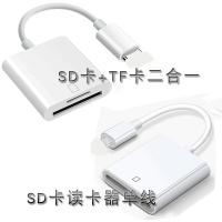 ราคา การ์ดรีดเดอร์ SD โทรศัพท์มือถือเหมาะสำหรับไอโฟนอะแดปเตอร์กล้องภายนอกบัตร TF การ์ดรีดเดอร์2 In 1 Nlrucz (20385013058)