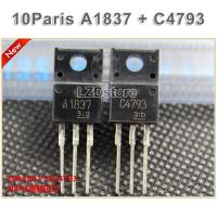 ราคา 10 คู่เดิม 10 X C4793 10 X A1837 TO 220F 2SC4793 2SA1837 TO 220 เครื่องขยายเสียงพลังเสียงหลอดแบรนด์ใหม่ (20244952347)