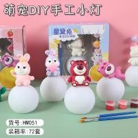 ราคา Diy ภาพวาดแฮนด์เมดสีแสงดาวเด็กมือวาดปูนปลาสเตอร์การ์ตูนขนาดเล็กตัวอ่อนสีขาวกราฟฟิตีแผงลอย (19944400524)