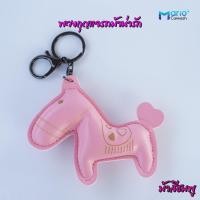ราคา พวงกุญแจรถม้าการ์ตูนสร้างสรรค์ พวงกุญแจรถน่ารัก จี้กระเป๋า พวงกุญแจรถยนต์ พวงกุญแจบ้าน (15186347717)