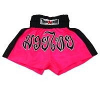 ราคา Thaismai กางเกงมวย กางเกงมวยไทย ชุดต่อสู้ Thai Boxing Shorts Thai Boxing Pants Pink Nylon Black strip BS1004 สีบานเย็นขอบแถบดำ THAIFIGHTPRO (379823216)