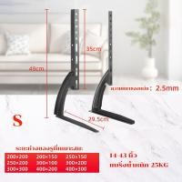 ราคา ที่แขวนทีวี ขาแขวน tv ติดผนัง ขายึด ผนัง ทีวี 14 40นิ้ว ขาแขวนยึดทีวี ขายึดทีวี ขาตั้งทีวี เอียง 15 ขาแขวนทีว ที่แขวนติดผนัง แขวนติดผนัง tv ขาทีวีติดผนัง 32 ที่แขวนทีวีติดผนัง (19534115466)