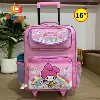 ราคา BigBagsThailand กระเป๋านักเรียน กระเป๋าเป้ล้อลาก กระเป๋าเป้สะพายหลังสำหรับเด็ก คิดตี้ Kitty มายเมโลดี้ Mymelody 16 นิ้ว รุ่น KT889 (21251969655)