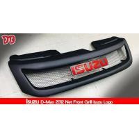 ราคา AD กระจังหน้าแต่ง IZUSU ALL NEW D MAX 2012 สีดำด้าน ตัวหนังสือ IZUSU สือแดง งาน ABS ทรงตระแกรง (14987748172)