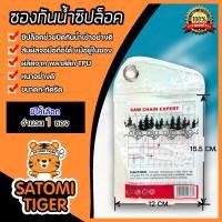 ราคา ซองกันน้ำซิบล็อค มีให้เลือก 1 10 ซอง ซองกันน้ำ ซองกันน้ำพลาสติกTPU ซองใส่เล่นสงกรานต์ กระเป๋าใส่โทรศัพท์กัน (18443441785)