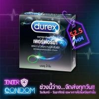 ราคา Durex ถุงยางอนามัย ดูเร็กซ์ เลือกแบบได้ แท้ 100 ขนาด 49 56 มม (18319613896)