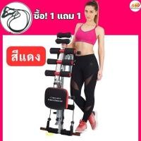 ราคา เครื่องบริหารหน้าท้อง สร้างซิกแพค Six Pack Care เครื่องออกกำลังกาย (20952544921)