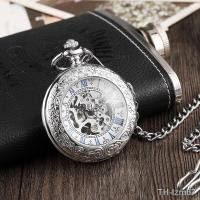 ราคา นาฬิกา Creative fashion classic transparent cover silver mens mechanical pocket watch contracted classic mechanical watch Roman numerals (19410822770)