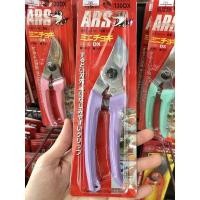 ราคา กรรไกรตัดกิ่ง ARS 130DX รุ่นขายดี ทนทาน สีสวยมากกก (16549070061)