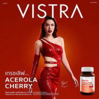 ราคา VISTRA Acerola Cherry 1000 mg 45 Tablets รับประกันของแท้ 100 (16358946633)