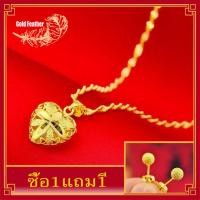 ราคา ซื้อ1แถม1 สร้อยทองไม่ลอก สร้อยคอทอง น้ำหนัก 1 10 บาท ลดพิเศษ ลายสี่เสา ยาว 18นิ้ว มีการรับประกัน แหวน สินค้าขายดีพร้อมส่ง สร้ายคอผู้ชาย ผลิตจากช่างฝีมือเยาวราชv สร้อยคอเกาหลี สร้อยคอทอง2สลึง สร้อยคอเ 