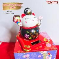 ราคา แมวกวักเซรามิก 4 5นิ้ว เซรามิก ตุ๊กตาแมวกวักเซรามิค เรียกโชค แมวกวักนำโชค แมวญี่ปุ่น แมวกวักสองมือ แมวกวักยกขา (13902470748)