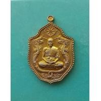 ราคา พระเหรียญมังกรคู่ หลวงพ่อทอง วัดบ้านไร่ ปี 2562 จ นครราชสีมา เนื้อผาบาตร พร้อมกล่องเดิมรับประกันพระแท้ (11823004864)