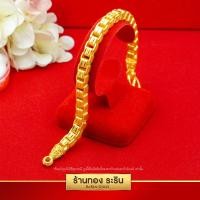 ราคา Raringold รุ่น B0593 สร้อยข้อมือทอง ลายเต๋าเหลี่ยม กล่อง ขนาด 3 บาท (8887183292)
